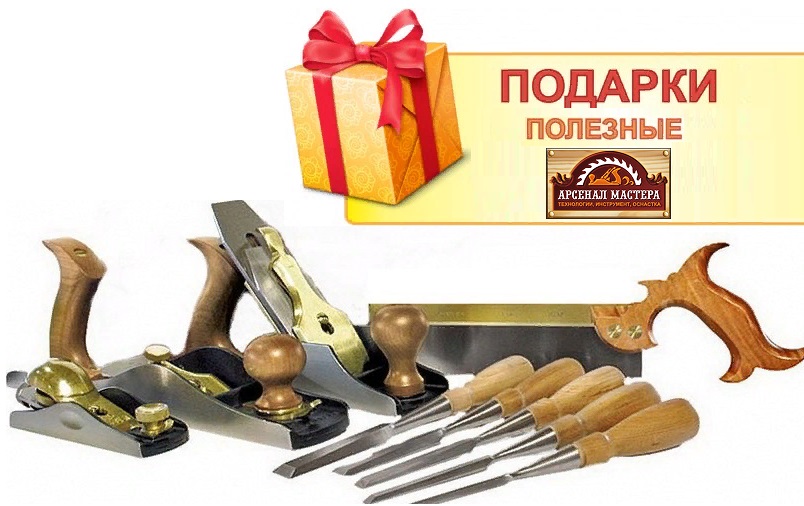 ручной инструмент