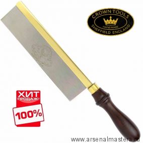 ХИТ! Пила обушковая Crown Gents Saw 203 мм 17 tpi М00005001