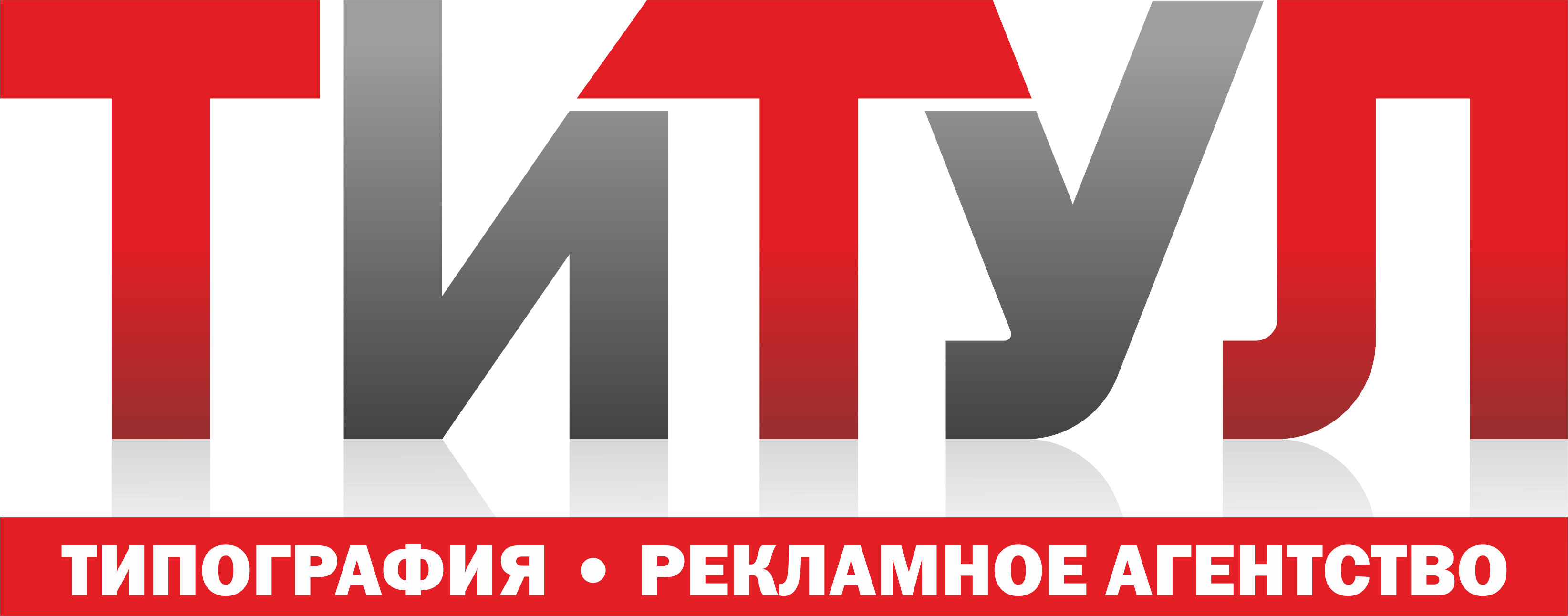 Типография Титул