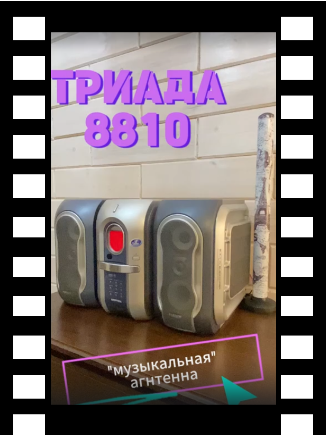 8810_превью для роликов на сайты.png