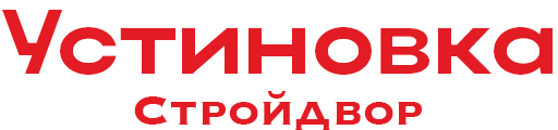 Стройдвор "Устиновка"