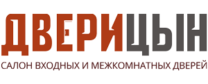 ДвериЦын