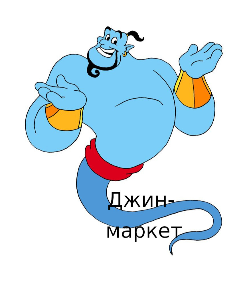 ЮПитер.ру-интернет магазин электротоваров