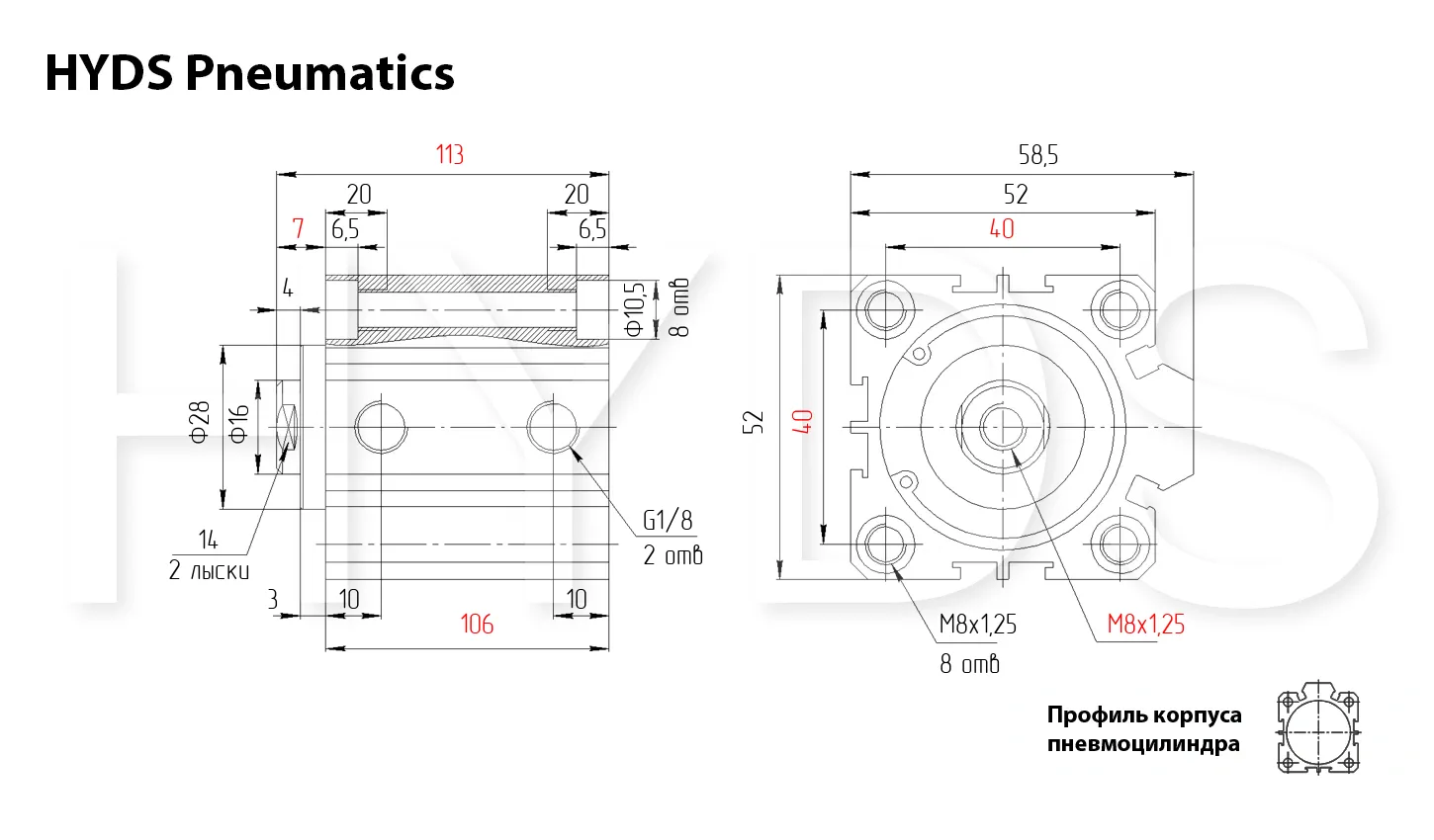 Размеры пневмоцилиндра SDA 40x80