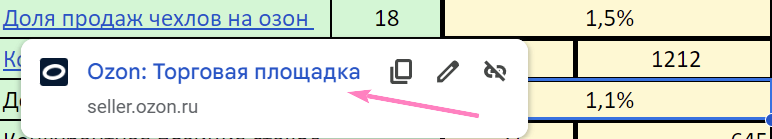 Отчет_7.png