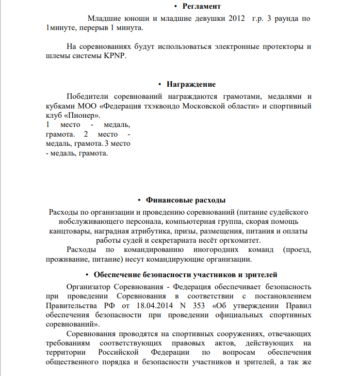 Инструкция для новичков: как нужно правильно делать минет?