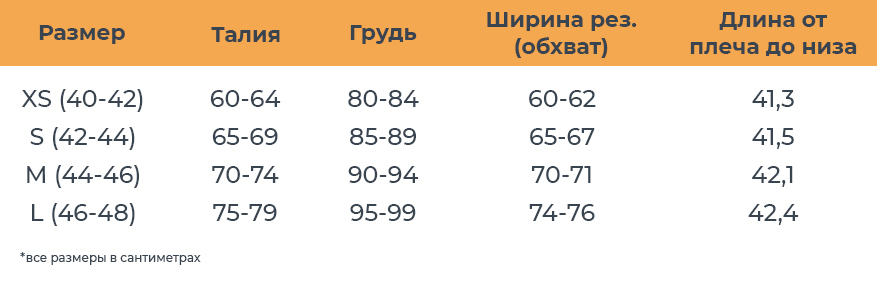 Спорт-топ-с-рукавом.jpg