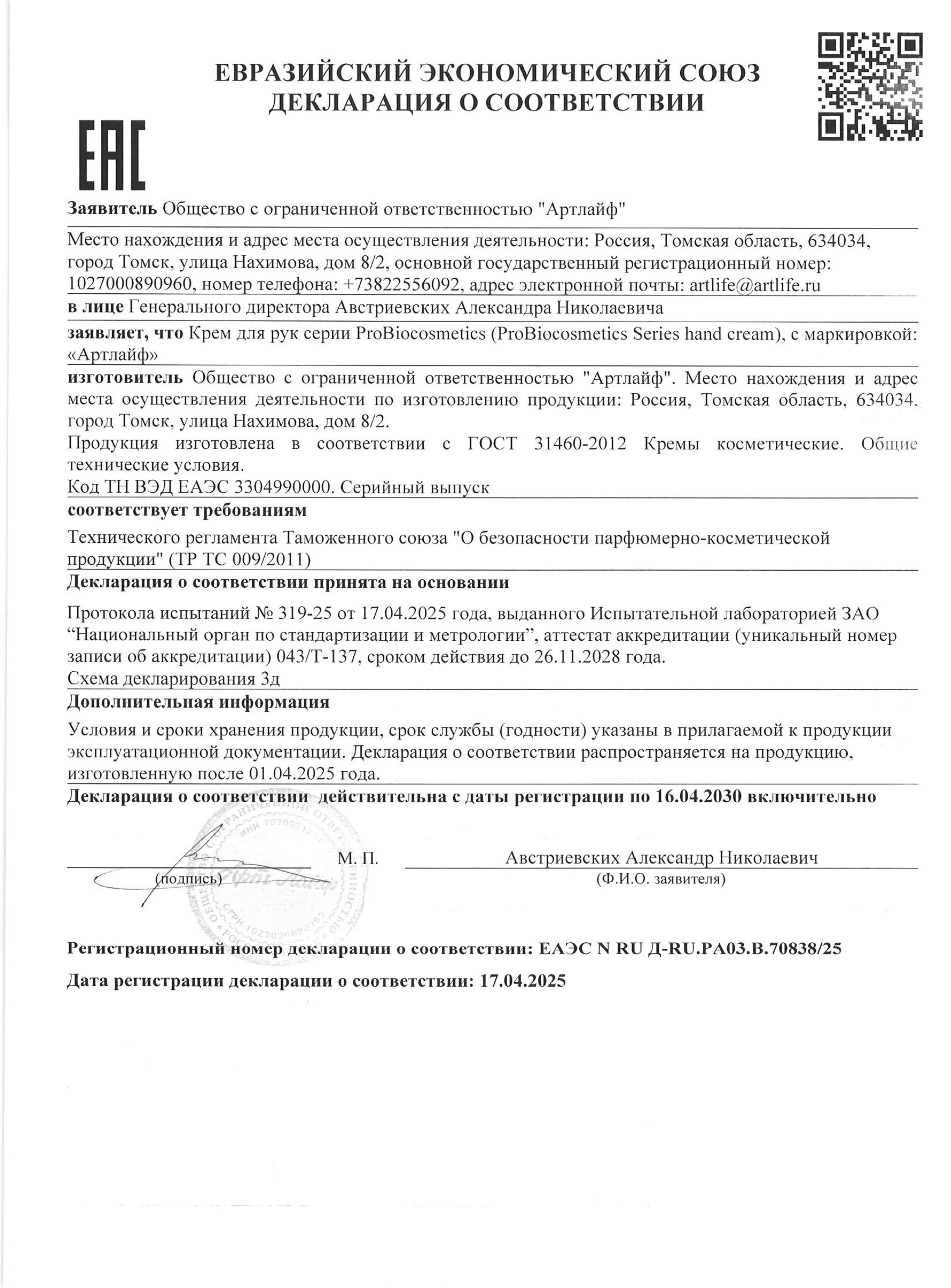 110a49c1-6c3d-42f5-b15d-6556ecc2f21a.jpg
