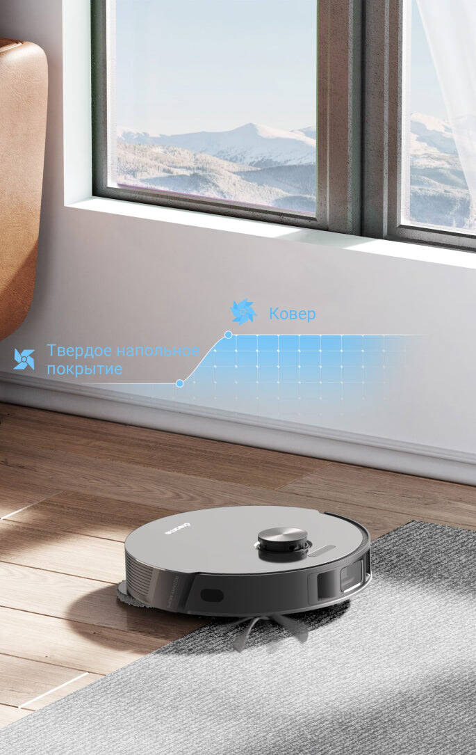 Робот-пылесос Dreame L10S Pro-описание-6.jpg