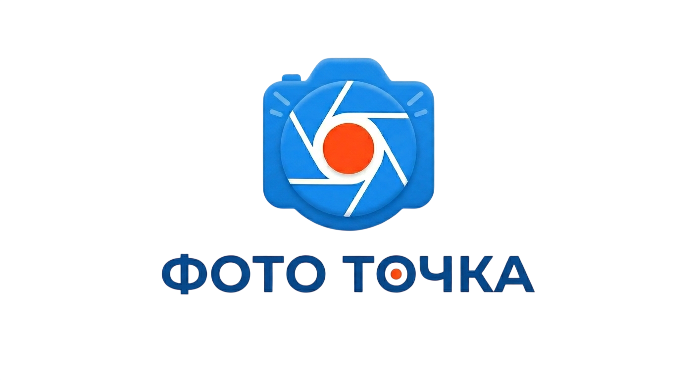 Фото точка