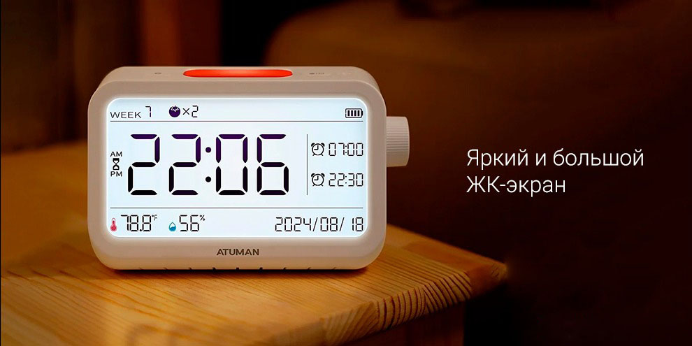 Многофункциональный будильник Xiaomi Atuman Duka MT2 -описание-2.jpg