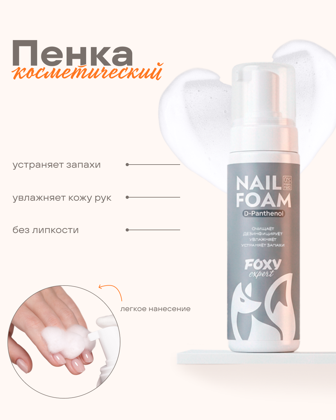 Слайдер Блок 8