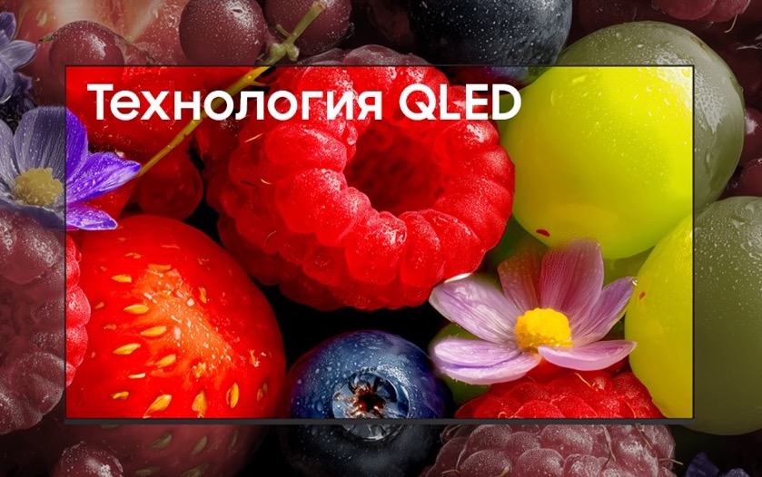 ru-feature-qled-qn80h-553295832 — крупный размер ru-feature-qled-qn80h-553295832 — крупный размер.jpeg