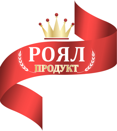 Роял Продукт