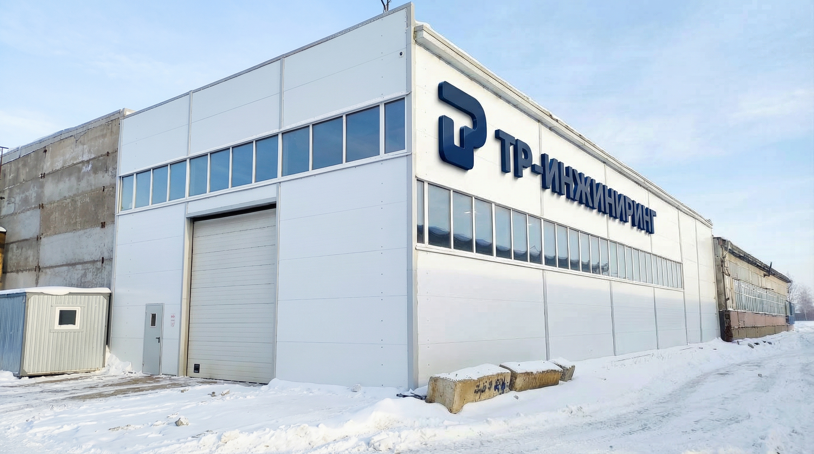 Фото завода с вывеской Фото завода с вывеской.png