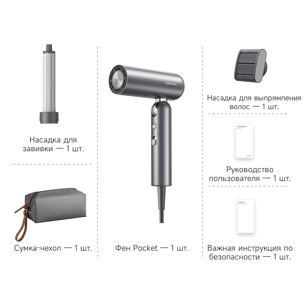 Фен Dreame Pocket High-speed-описание-10.jpg