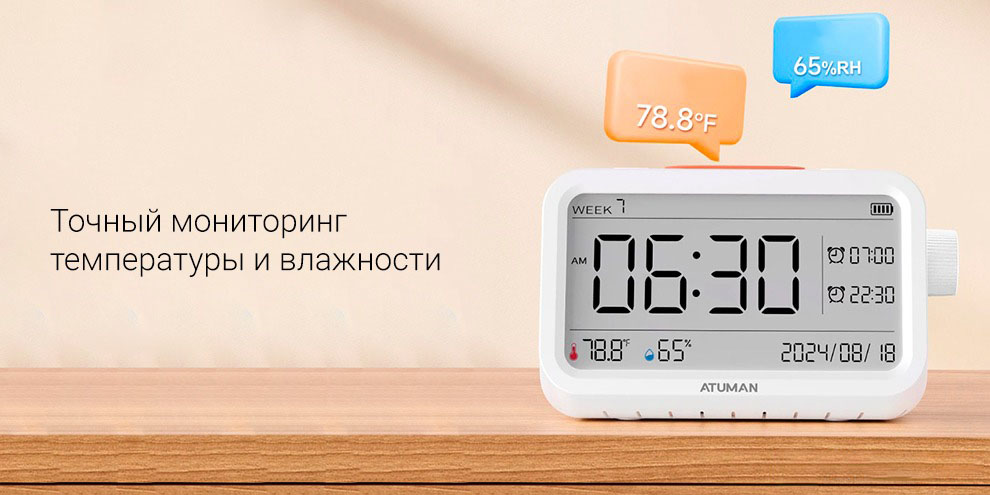 Многофункциональный будильник Xiaomi Atuman Duka MT2 -описание-3.jpg