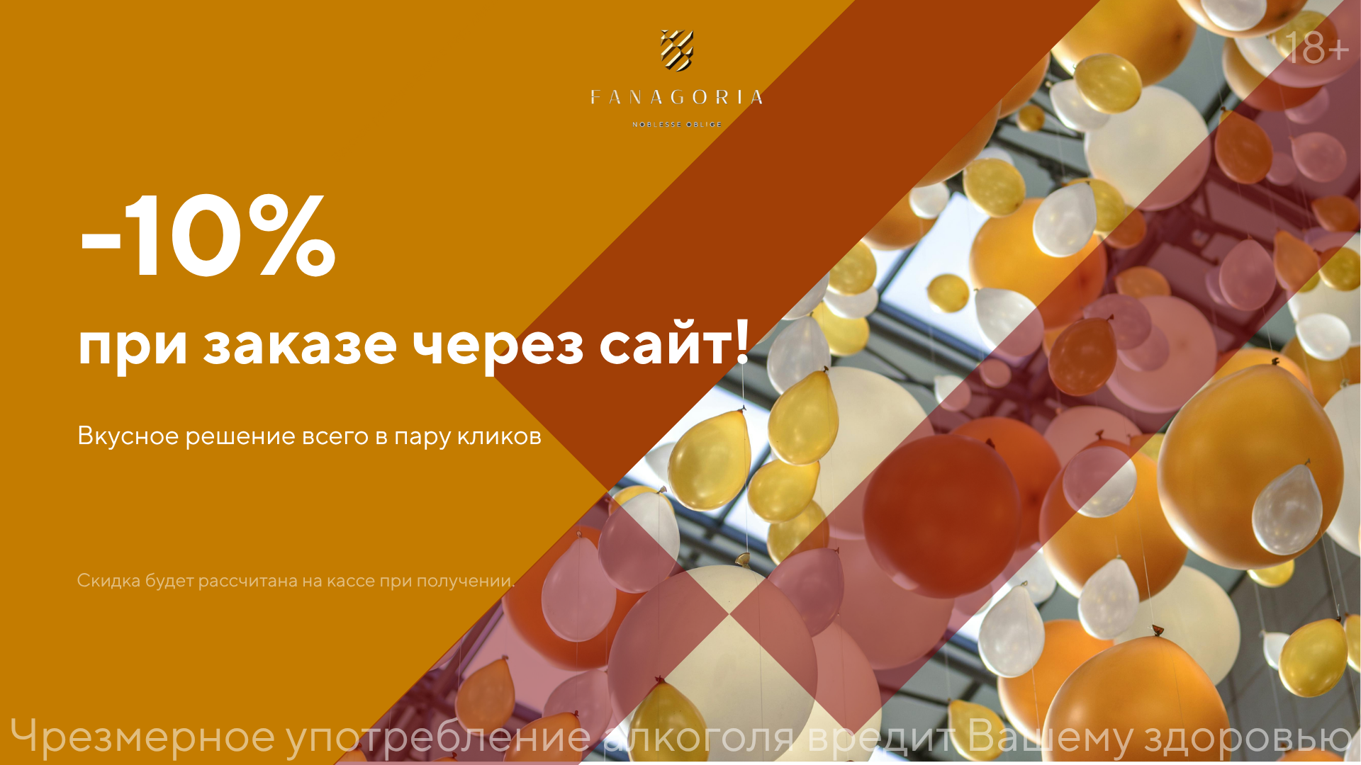 Слайдер 6 Блок 15
