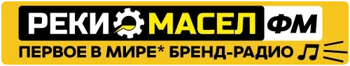 reki-masel-fm-first-in-russia-brand-radio.webp