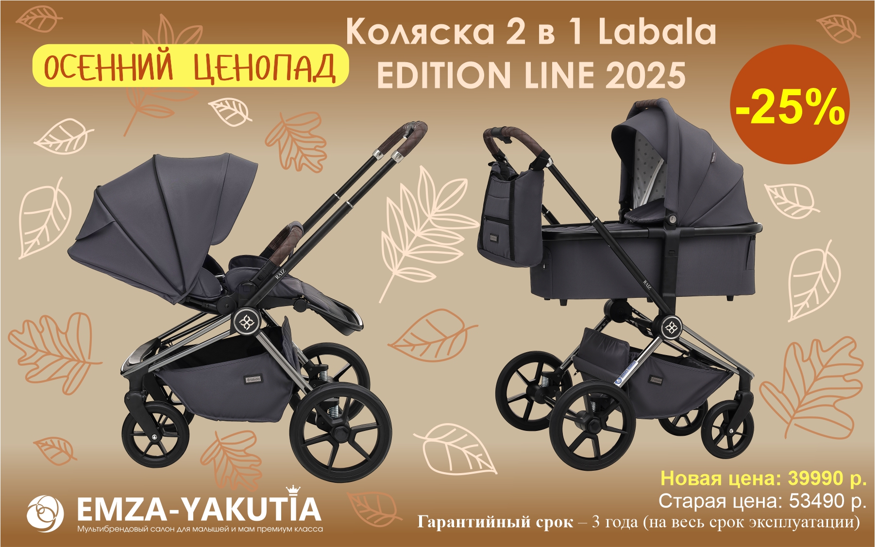 Слайдер Блок 21