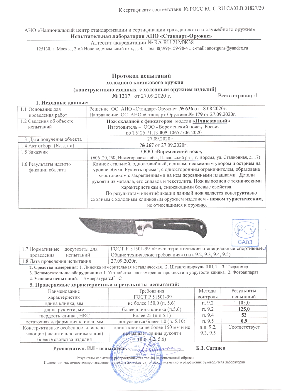 3c396a8f-d8b1-43ba-a26e-3cf67fee3228 3c396a8f-d8b1-43ba-a26e-3cf67fee3228.jfif