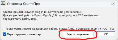 csp5_activation_5.jpg