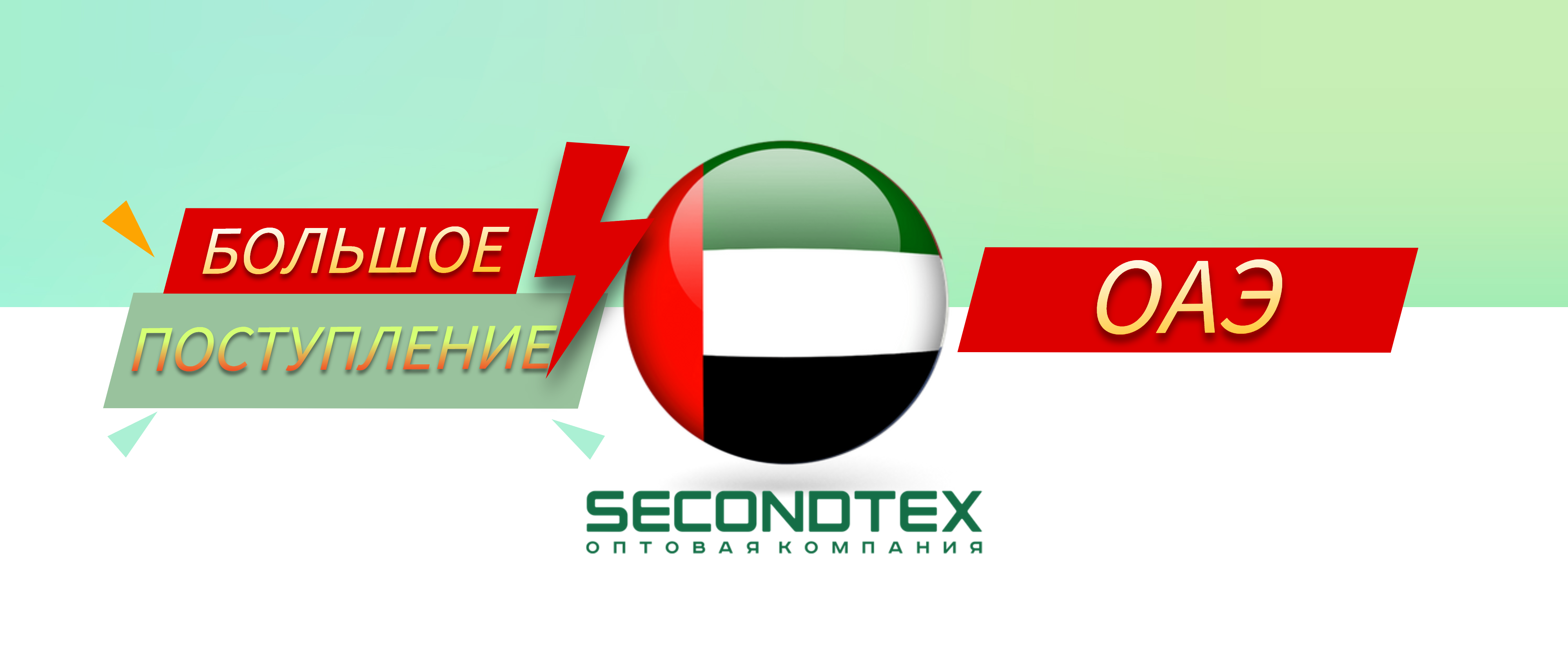 Слайдер Блок 17