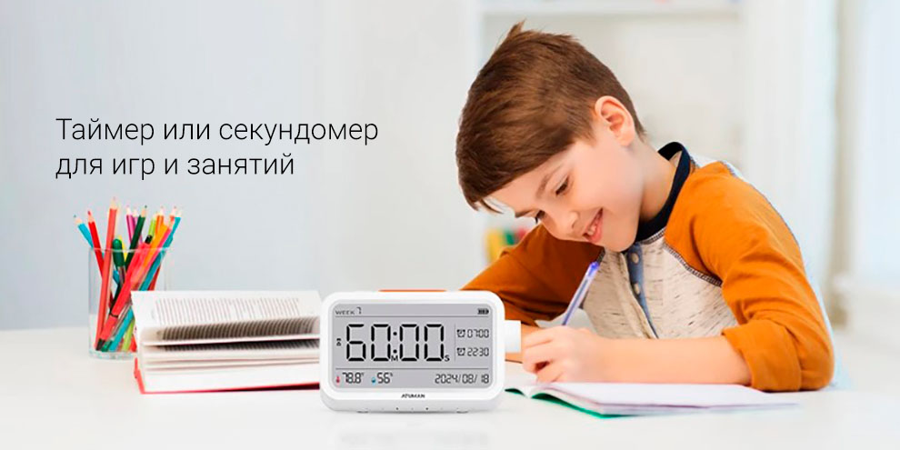Многофункциональный будильник Xiaomi Atuman Duka MT2 -описание-4.jpg