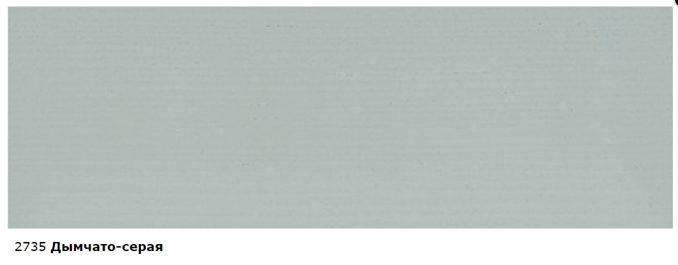 Непрозрачная краска для наружных работ Osmo Landhausfarbe 2735 дымчато-серая 2,5 л