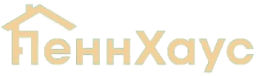ПеннХаус