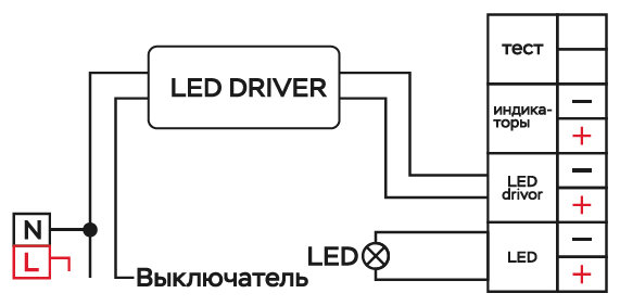 Схема подключения БАП 1.4