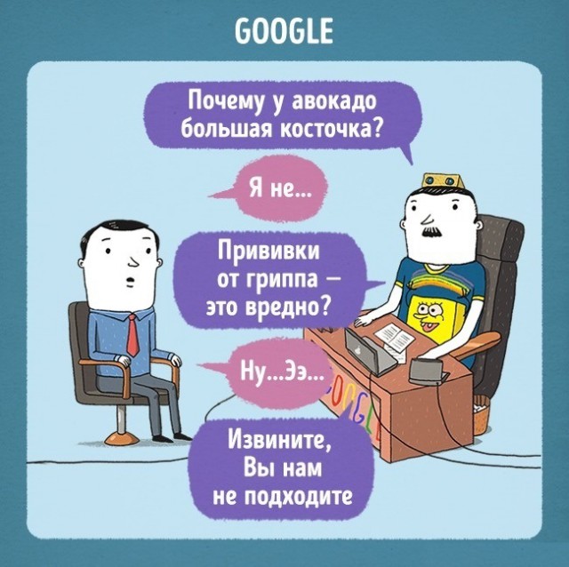 интернет приколы