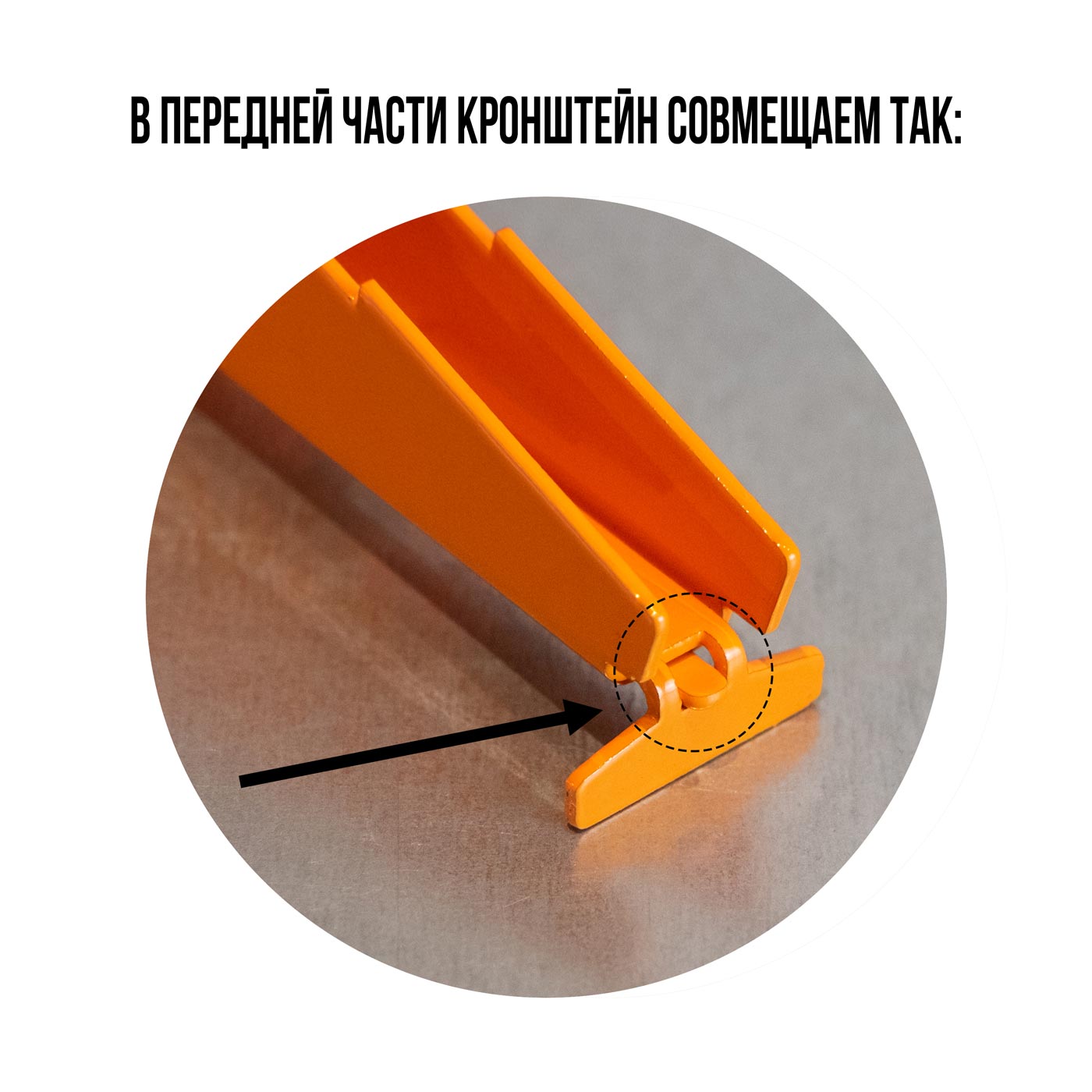 инструкция кронштейн