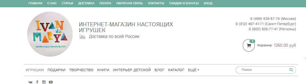 Шаг 2: Разбейте процесс оформления заказа на несколько простых шагов