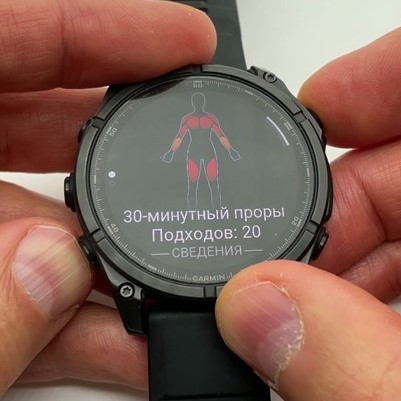 Garmin-Fenix-8-Amoled-Obzor-144.jpg