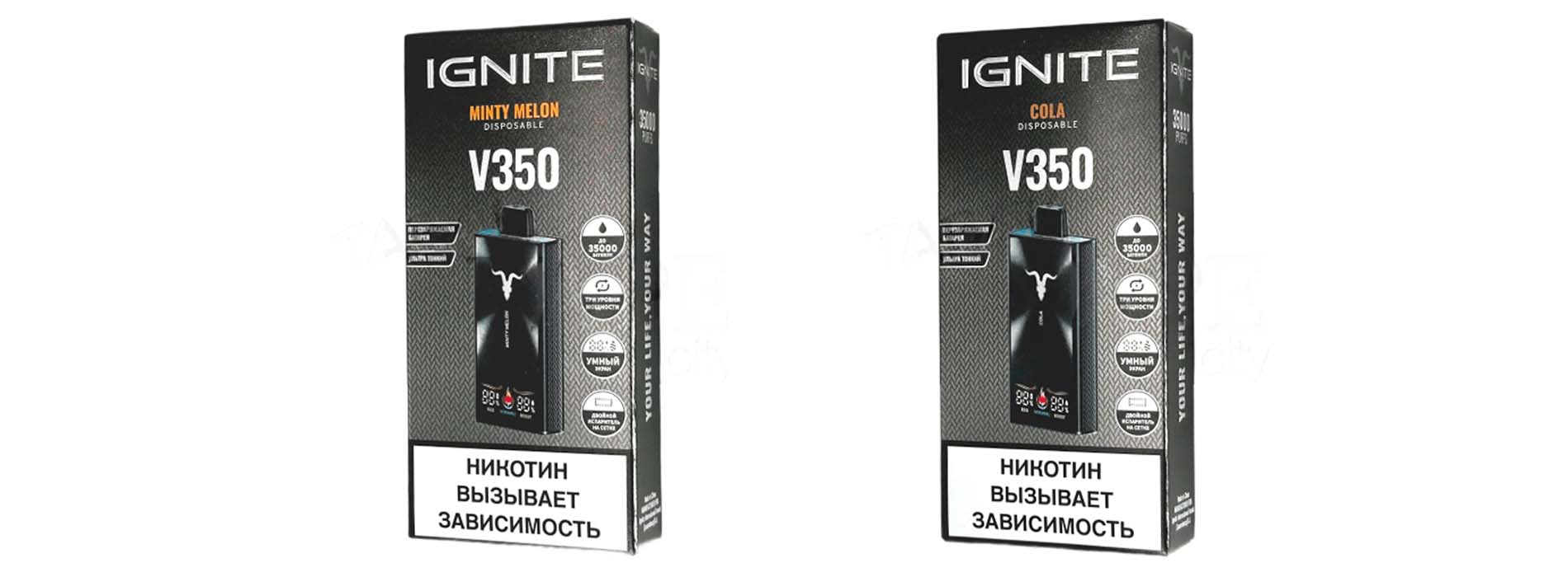 Одноразовая электронная сигарета IGNITE V350 35000