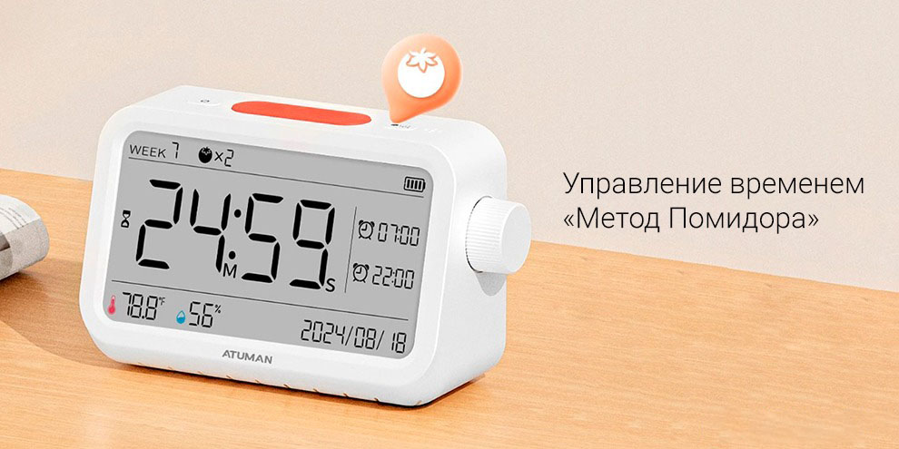 Многофункциональный будильник Xiaomi Atuman Duka MT2 -описание-5.jpg