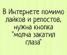 интернет приколы
