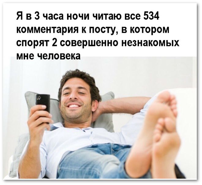 интернет приколы