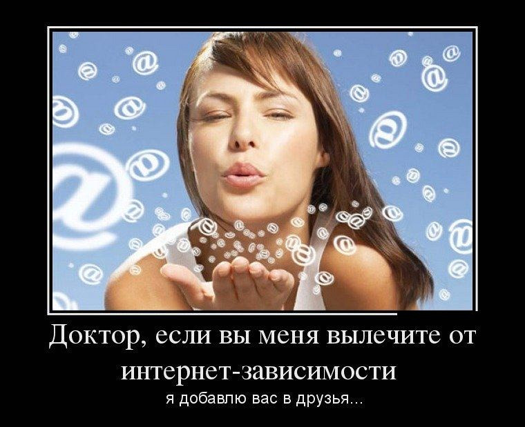 интернет приколы