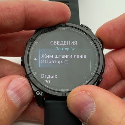 Garmin-Fenix-8-Amoled-Obzor-145 Garmin-Fenix-8-Amoled-Obzor-145.jpg
