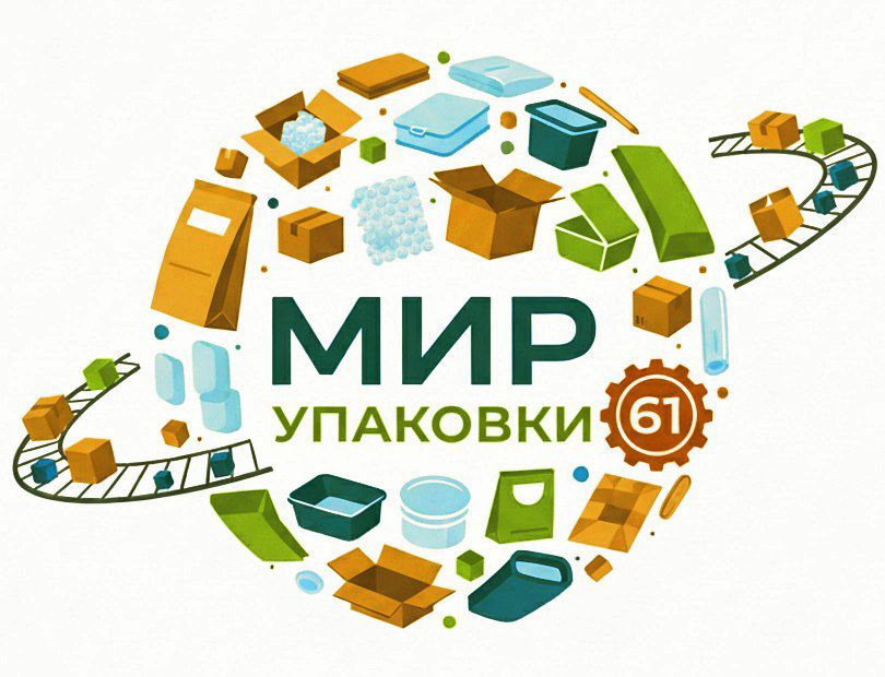 Мир упаковки 61