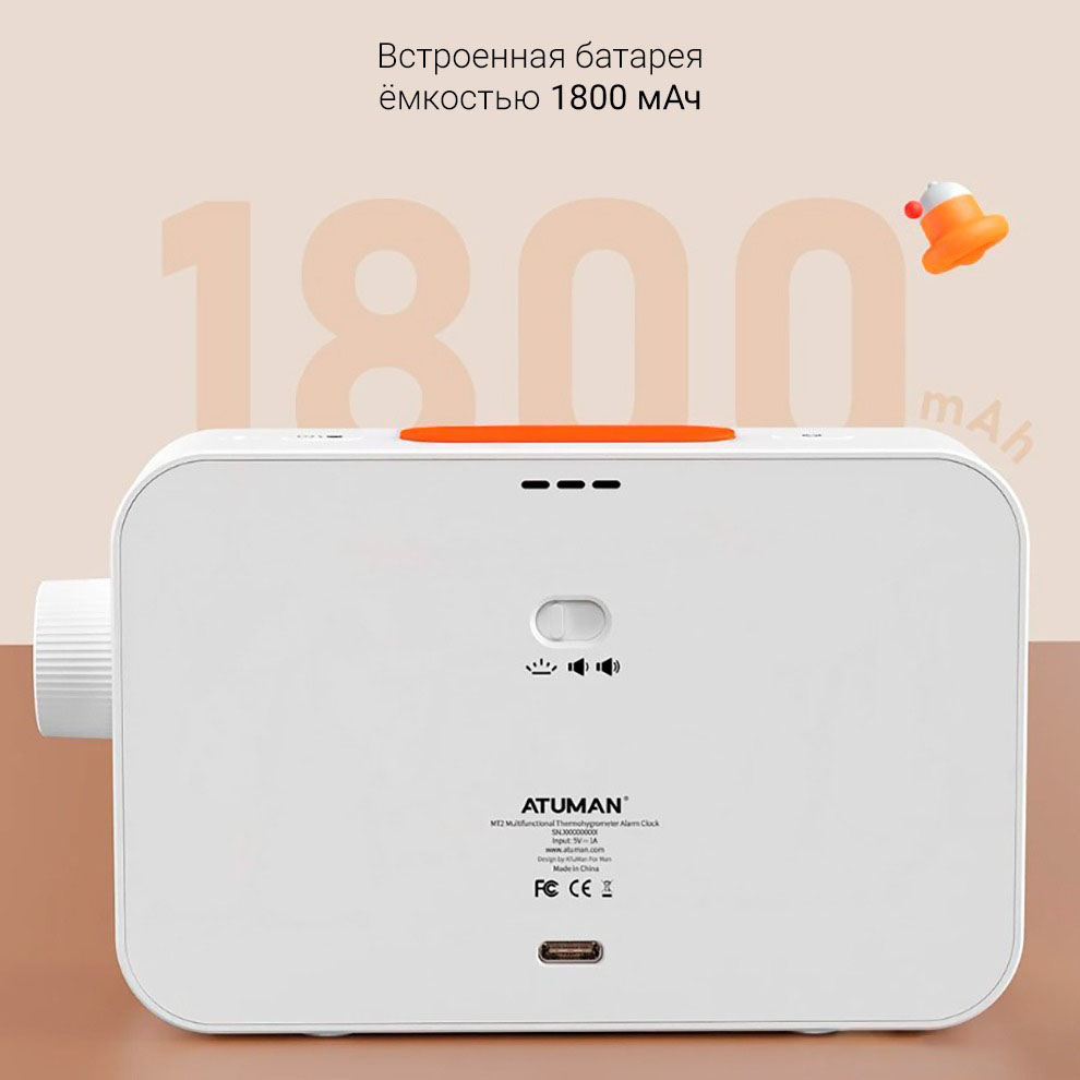 Многофункциональный будильник Xiaomi Atuman Duka MT2 -описание-6.jpg