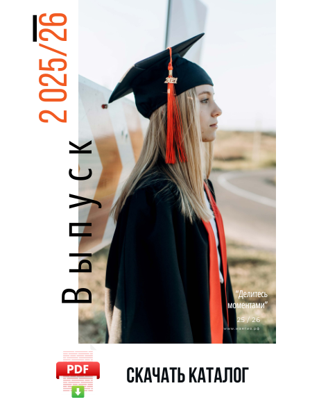 Баннер на сайт -мантия.рф первый.png