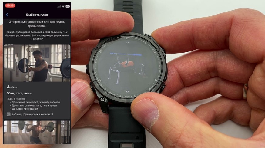 Garmin-Fenix-8-Amoled-Obzor-146 Garmin-Fenix-8-Amoled-Obzor-146.jpg