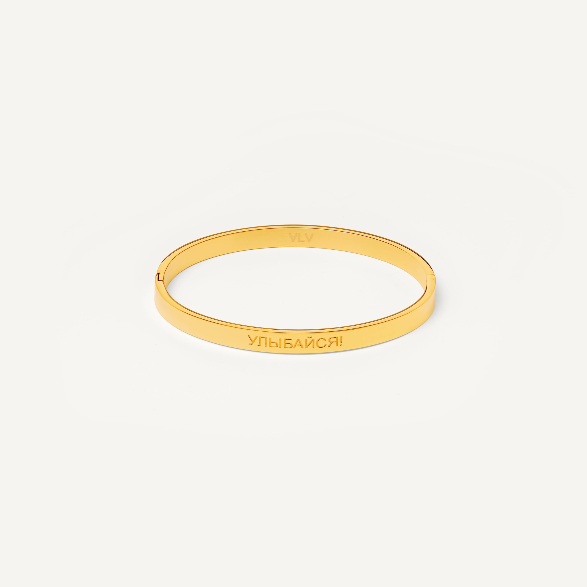 Браслет УЛЫБАЙСЯ – Gold