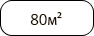80б.png