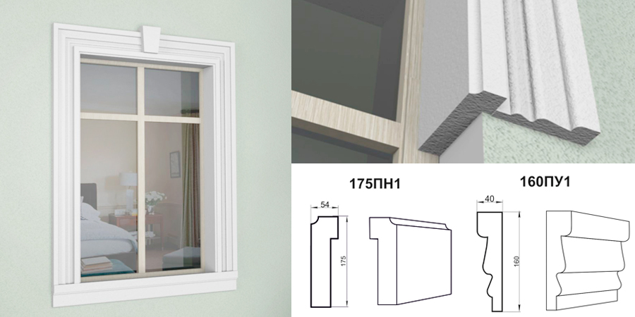 Пенопластовые наличники на окна и двери – современный декор и теплоизоляция