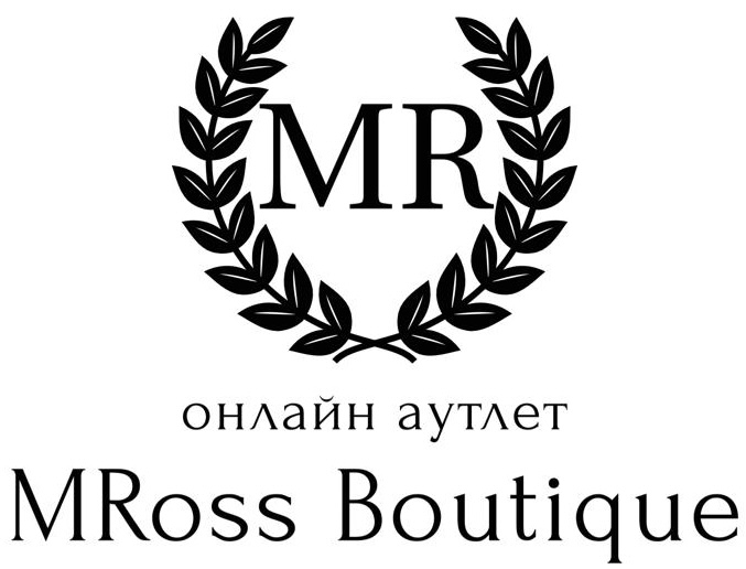 Аутлет MRoss Boutique - брендовая одежда, сумки, обувь и аксессуары премиум класса, оригинальные и люкс качества