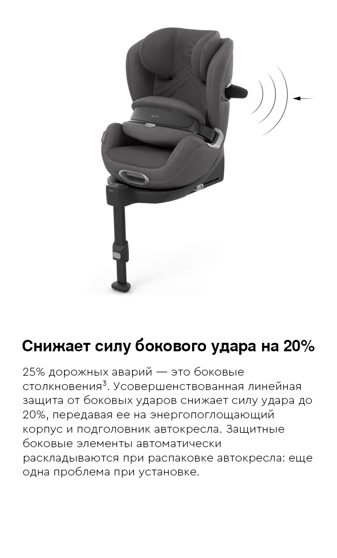 cybex anoris t2--4.webp
